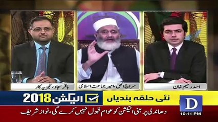 Do Raaye - 30th June 2018