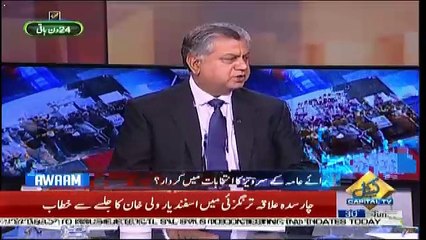 Awaam – 30th June 2018
