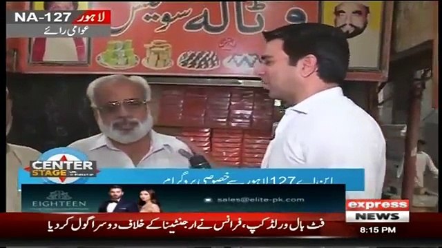 Imran Khan Jeetay Ga Kyonke Jeet Hamesha Sachai Ki Hoti Hai- Voter of NA-127