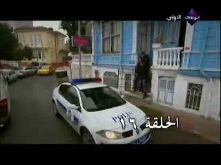 مسلسل زينب حلقة 16