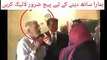 PMLN Nazia Raheel slaps an old man for refusing to vote for her