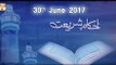 Ahkam e Shariat - 30th June 2018 - ARY Qtv