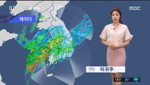 [날씨] 장마전선 북상 중…오후 중부지방 폭우