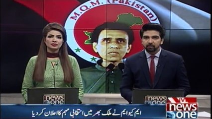 MQM  Announced Election campaign across the country