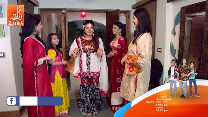 Chanda Taray - Episode 31 - Promo - ZAIQA TV