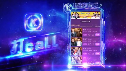 无限歌谣季 EP11 本周双播 终极唱作主题公布180630_002