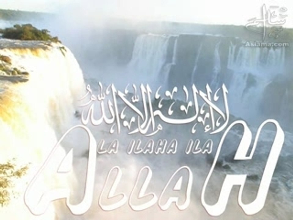 MinaMakataWalBaytilAmjad