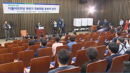 국회, 원 구성 협상 돌입...'신경전' 팽팽 / YTN