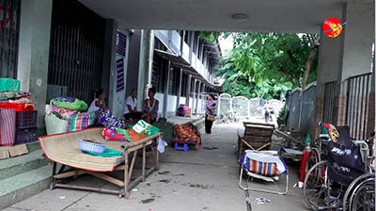 ရန္ကုန္ေဆး႐ံုႀကီးက ဒုကၡသည္စခန္းနဲ႔ တူေနၿပီလား (႐ုပ္/သံ)