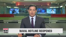 Inter-Korean naval communication channel reopened