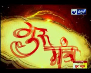 1 july 2018 का राशिफल, Aaj Ka Rashifal, 1 july 2018 Horoscope जानिए Guru Mantra में