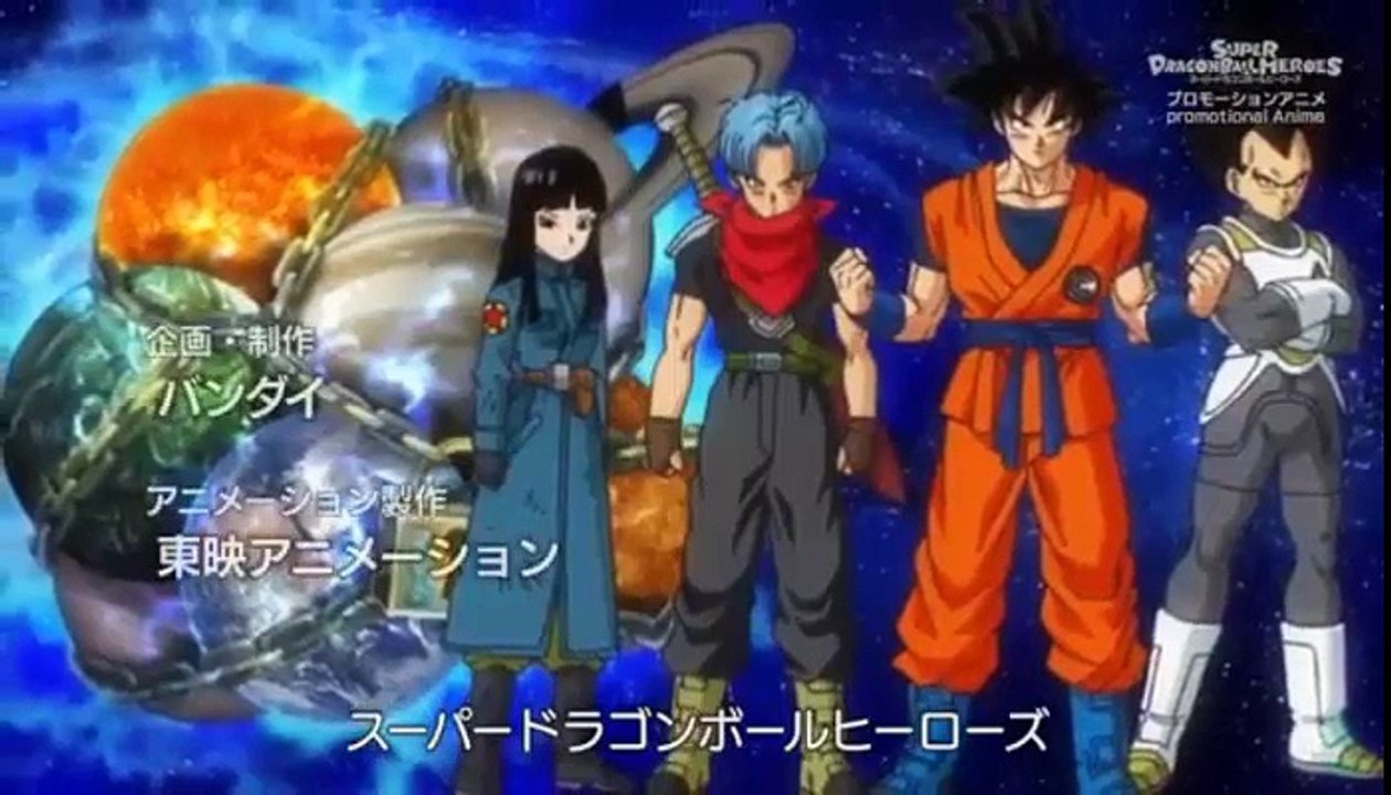 super dragon ball heroes capitulo 1