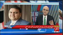 Superb Response by Fawad Chaudhry To Muhammad Malick