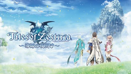 Tales of Zestiria (13-41) Partie 2 - Le Fardeau du Berger