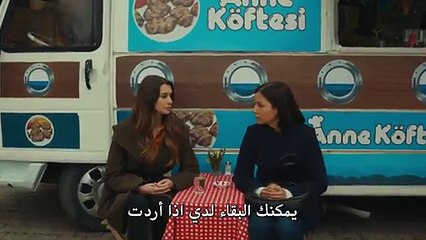 هذه المدينة ستلاحقك الحلقة 13 القسم 1 مترجم للعربية