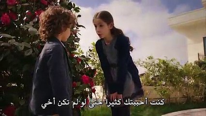 مسلسل رائحة الإبن الحلقة 4 القسم 1 مترجم للعربية