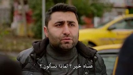 مسلسل رائحة الإبن الحلقة 2 القسم 2 مترجم للعربية