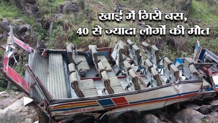 Download Video: More than 40 people died after a bus fell into Gorge in Pauri Uttarakhand