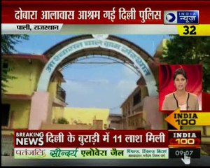 TOP NEWS HIGLIGHTS OFTHE DAY,1 JULY