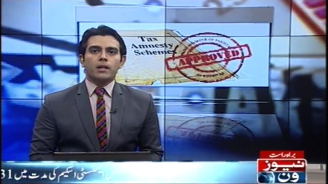 Federal Cabinet approves extension in tax amnesty schemes