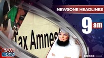 Newsone Headlines 9AM | 1-July-2018 |