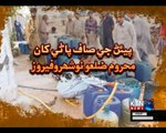 Naushero Feroz Drinking Water Issue - Report By Qazi Zulfiqar - 30th June 2018
