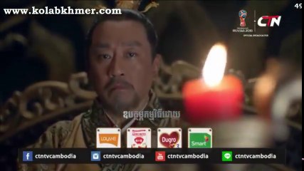 រាជសីហ៍ក្រាំងមាស ភាគ49