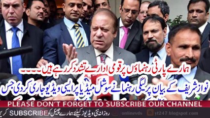 MPA Siraj Iqbal Video Message