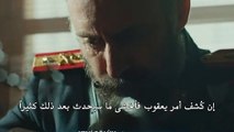 مسلسل أنت وطني الموسم 2 الحلقة 24 إعلان 1 مترجم للعربية