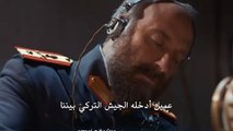 مسلسل أنت وطني الموسم 2 الحلقة 25 إعلان 1 مترجم للعربية
