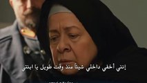مسلسل أنت وطني الموسم 2 الحلقة 20 إعلان 1 مترجم للعربية