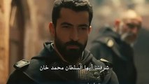 مسلسل محمد الفاتح الحلقة 4 الإعلان 1 مترجم للعربية