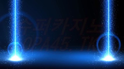 바카라사이트사이트〔▷▷▶「( OPA45.TK )」◀◁◁〕슈퍼카지노