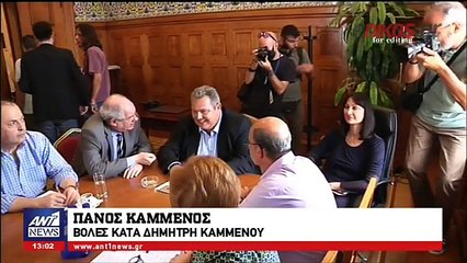 ΒΟΜΒΑ ΑΠΟ ΤΟΝ ΠΑΝΟ ΚΑΜΜΕΝΟ