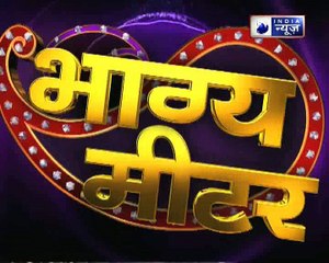 1 july 2018 का राशिफल, Aaj Ka Rashifal, 1 july 2018 Horoscope जानिए Guru Mantra में