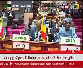 انطلاق القمة الإفريقية الـ 31 فى موريتانيا بحضور 22 رئيس دولة