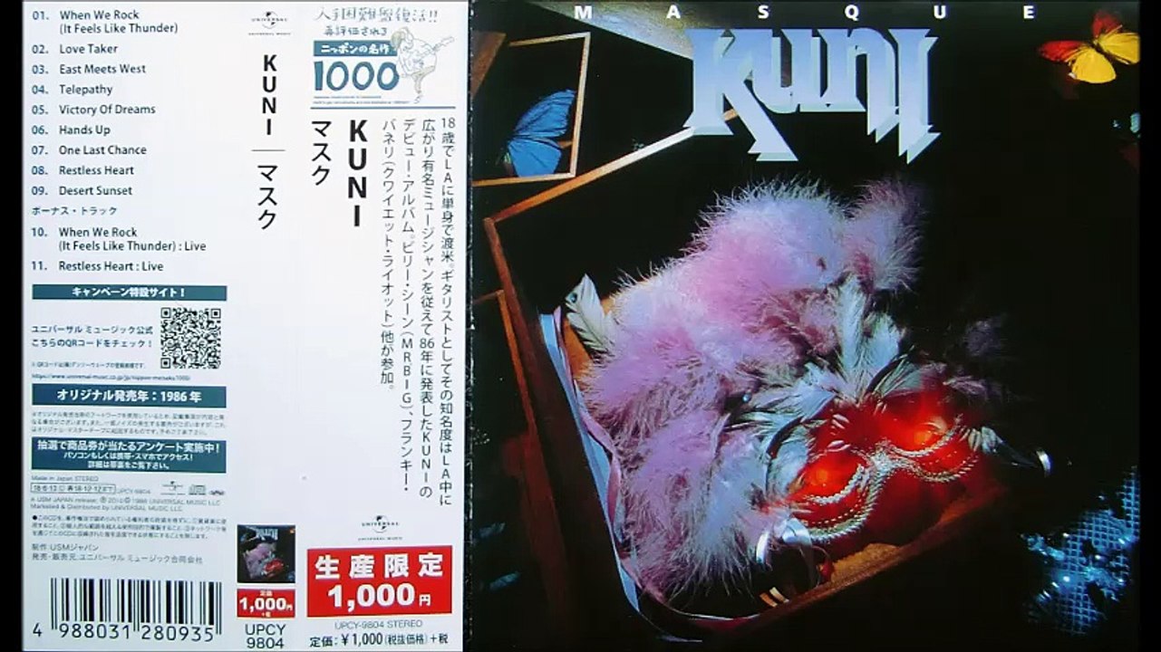 KUNI ''When We Rock (live)''