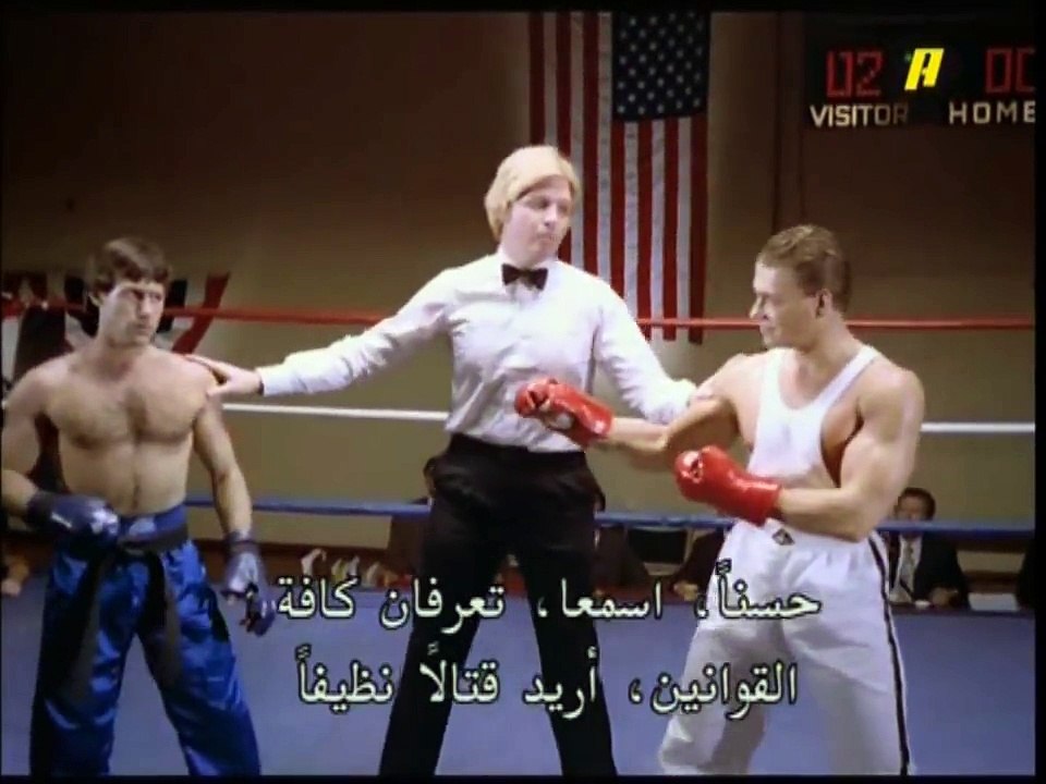No Retreat No Surrender 1986 Final fight scene Jean Claude Van Damme