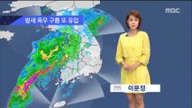 [날씨] 중부·전북·경북 북부 호우특보…태풍 쁘라삐룬 북상 중