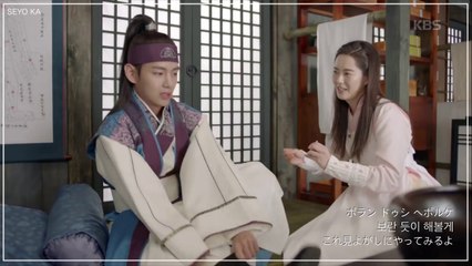 【日本語字幕】V＆JIN - 死んでも君だ → (花郎テテ登場シーンまとめ)【防弾少年団 BTS】