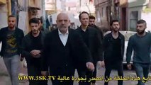 مسلسل الحفرة مترجم للعربية الحلقة 27 القسم 2