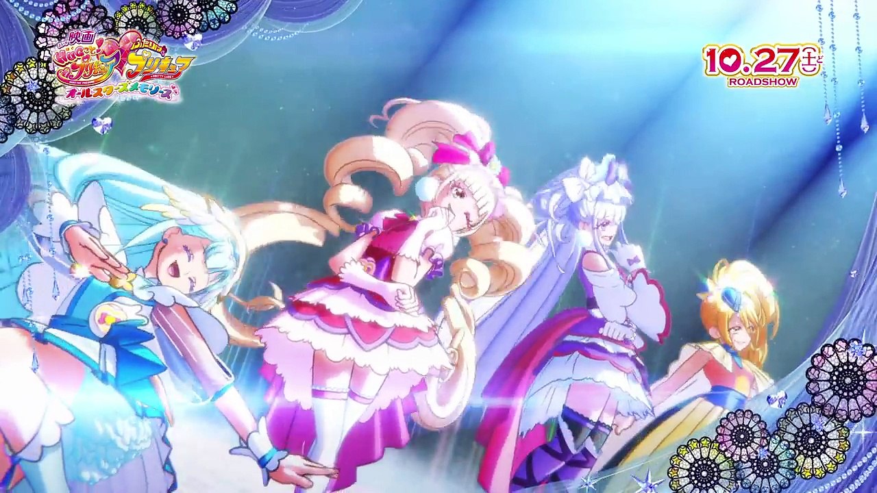 『映画ＨＵＧっと！プリキュア♡ ふた りはプリキュア　オールスターズメモリーズ』エンディングダンス映像