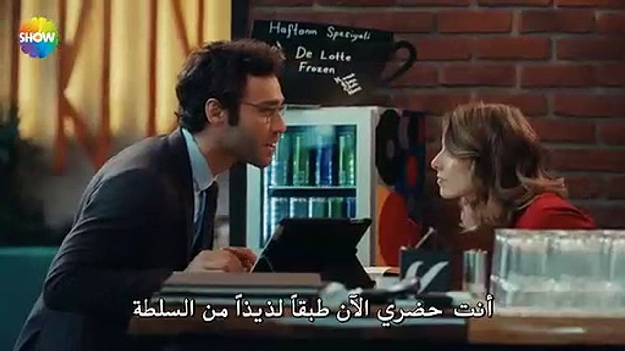مسلسل زوجتي الخطيرة مترجم للعربية - الحلقة 1 القسم 1