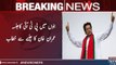 PTI jalsa, Imran Khan address the rally in Bannu