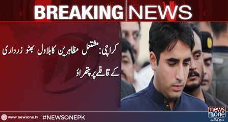 Lyari Turns Into A War Front, Bilawal Bhutto’s Election Kick-Off Turns Sour