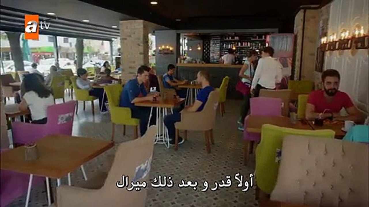 مسلسل الأزهار الحزينة 3 الموسم الثالث مترجم للع...