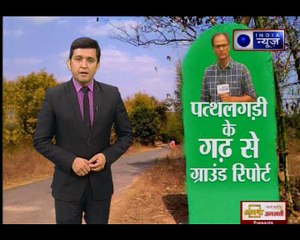 हिंदुस्तान की ऐसी जगह, जहां दो चार पुलिस वाले तो जाने की हिम्मत नहीं करते