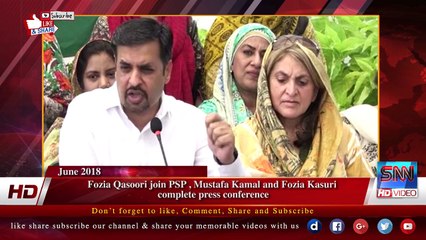 Fozia Qasoori join PSP , Mustafa Kamal and Fozia Kasuri  complete press conference