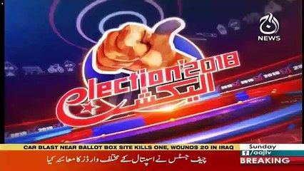 Breaking News Regarding Ayaz Sadiq's Deal