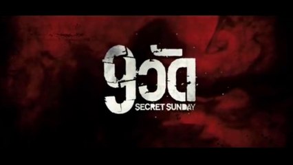 9 WAT (2010) Trailer - THAÏ